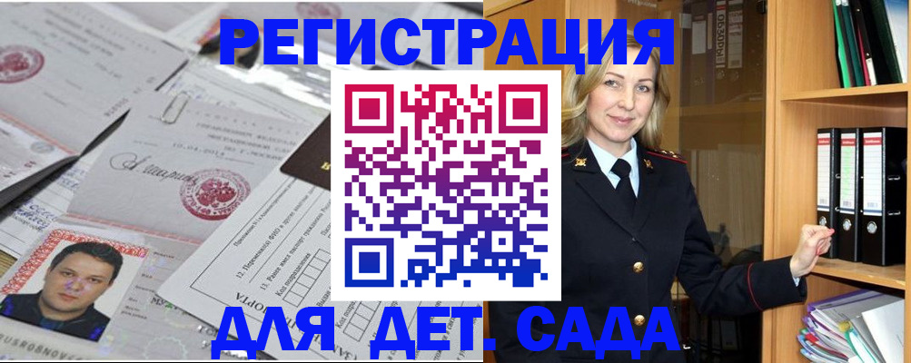 найти адрес прописки в Грязовце