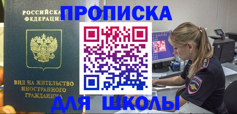 форма 3 в Грязовце