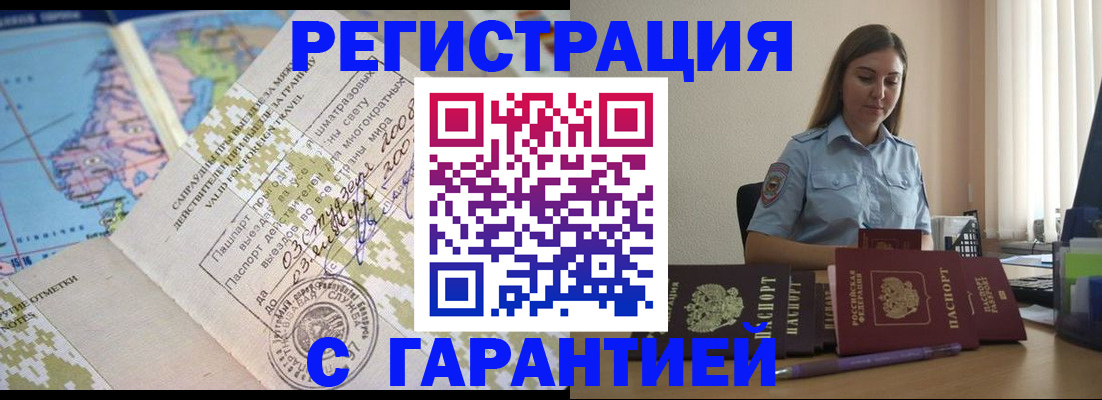 регистрация для дет. сада в Грязовце